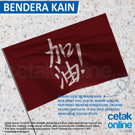 Kain Tetoron (TC)